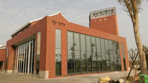 張仃美術館